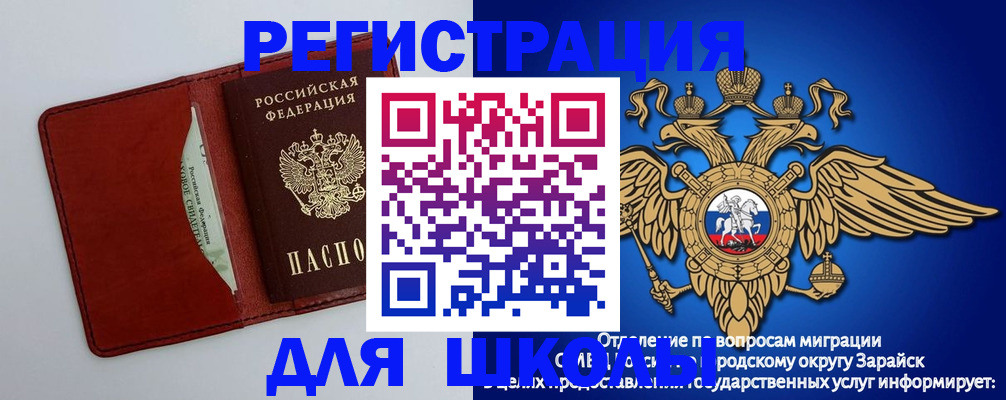 регистрация в Тулуне