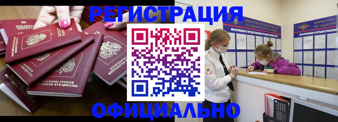 пропишу в квартире в Тулуне
